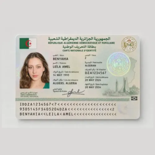 Fun Fake ID Card
